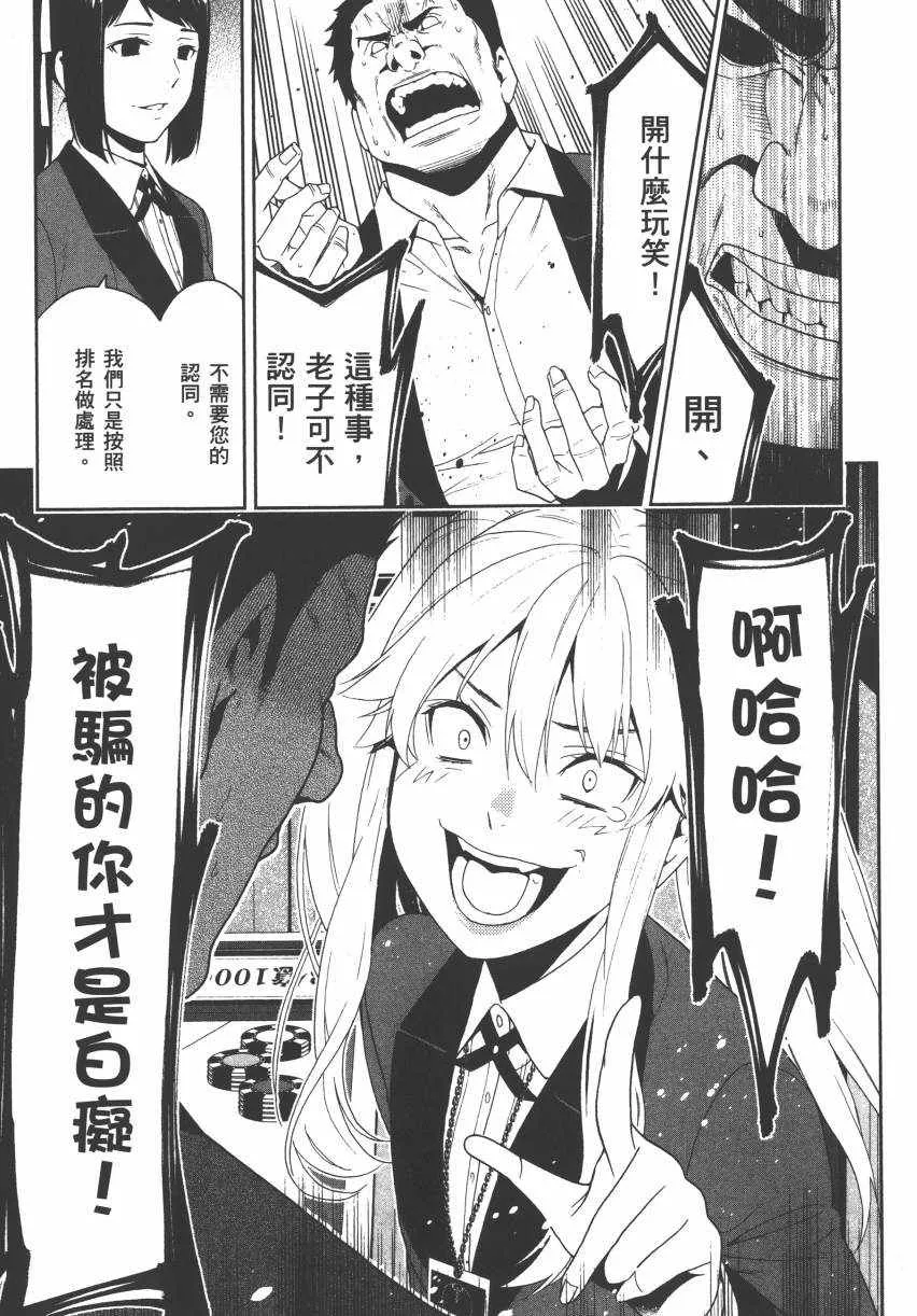 第2卷 第211页