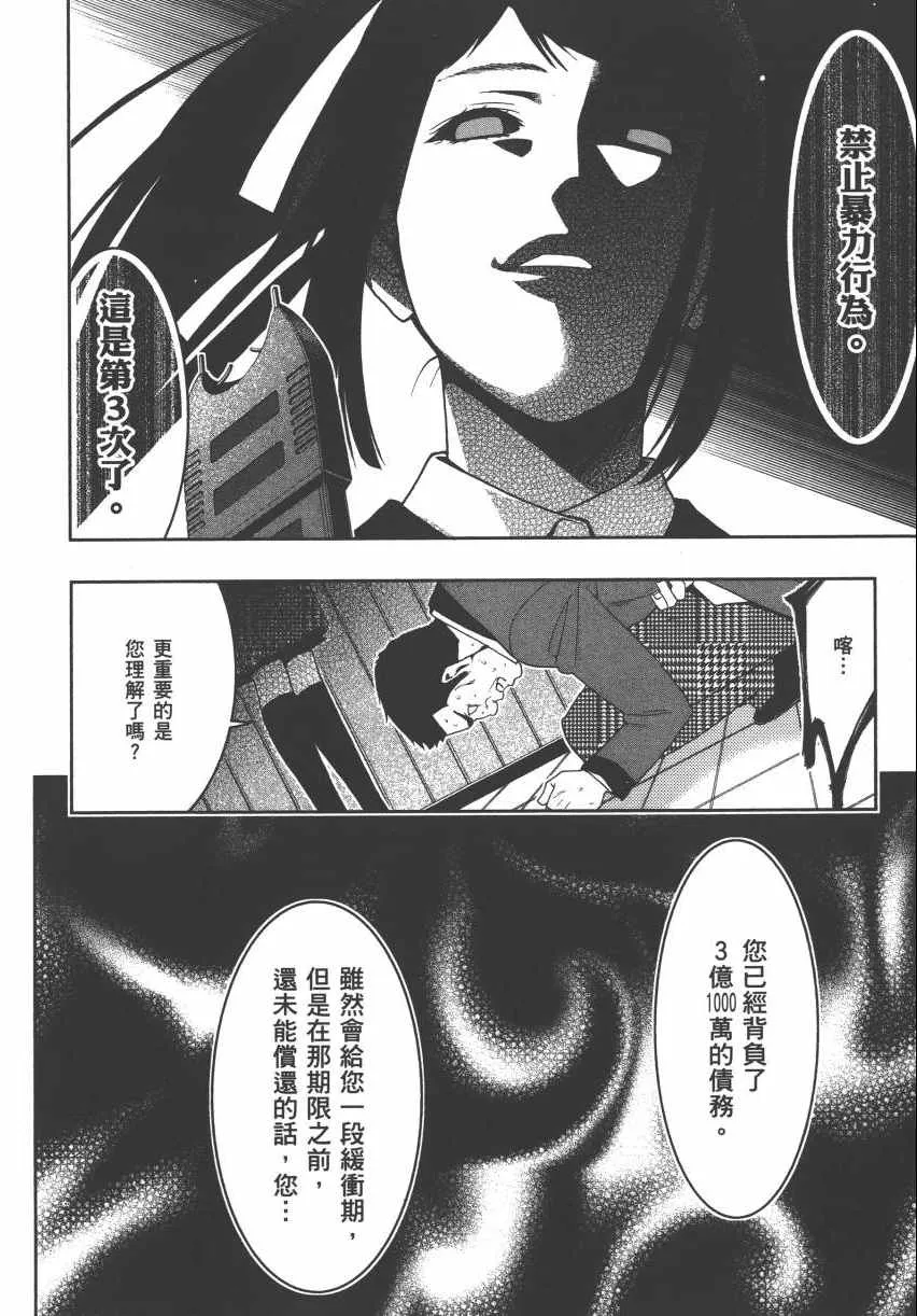 第2卷 第214页
