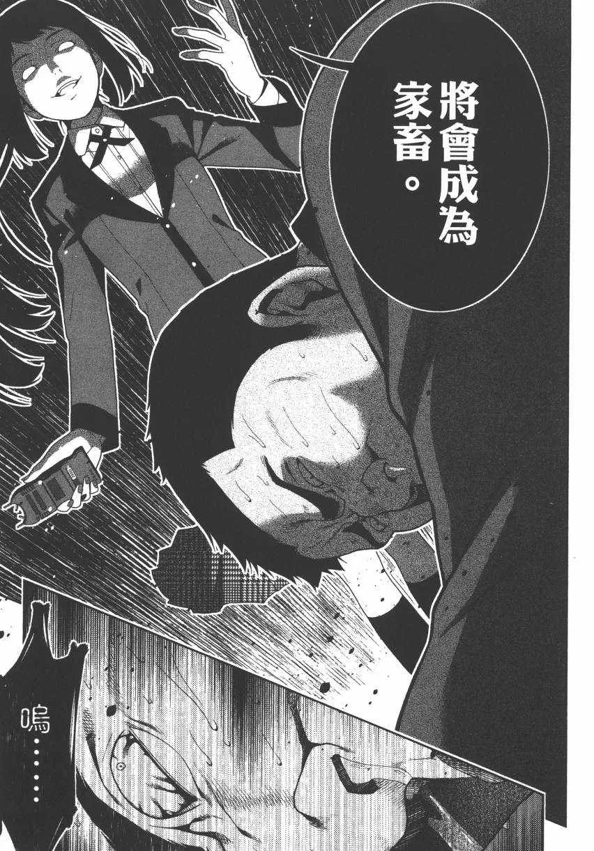 第2卷 第215页