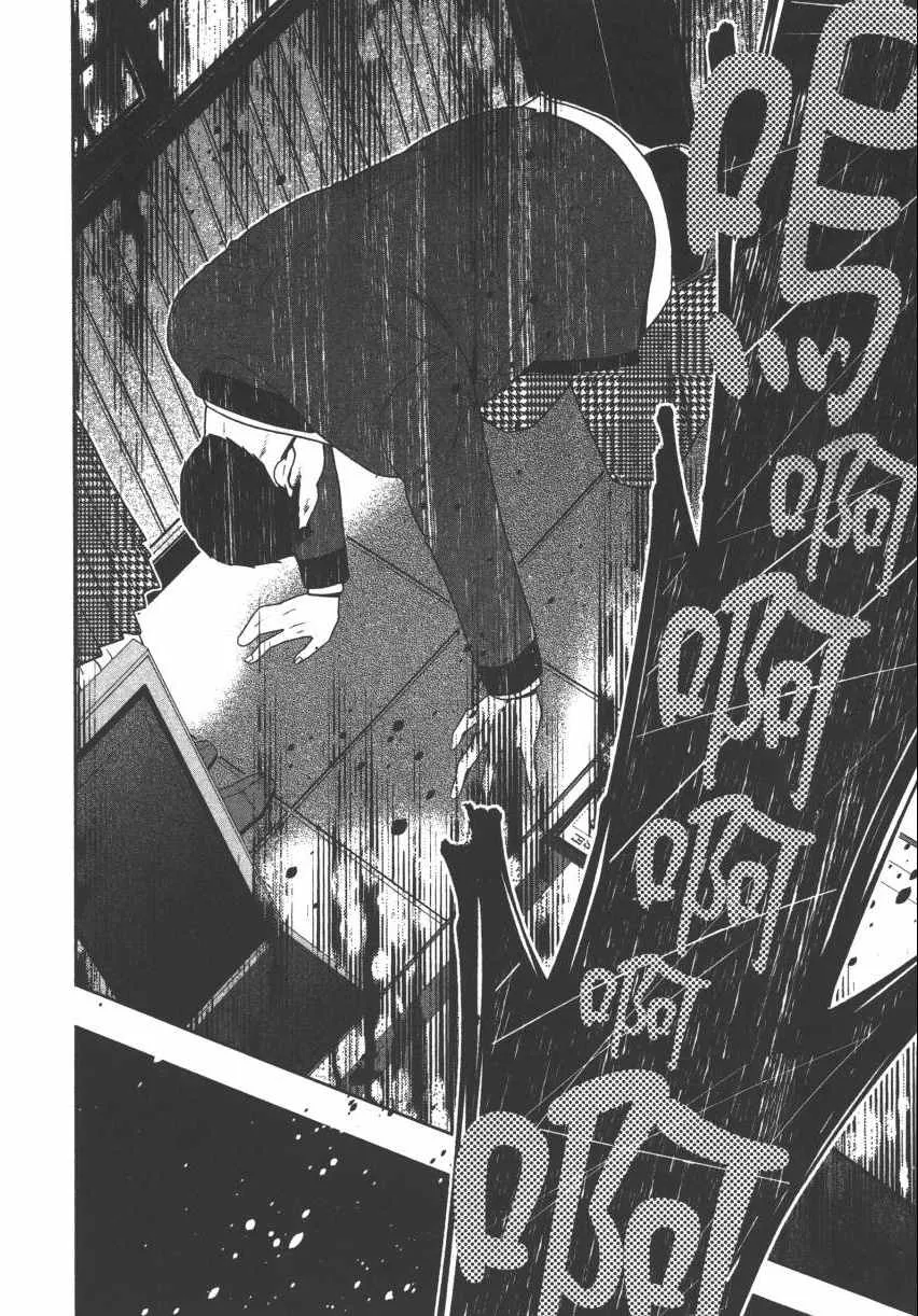 第2卷 第216页