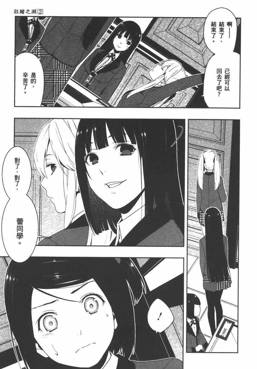 第2卷 第217页