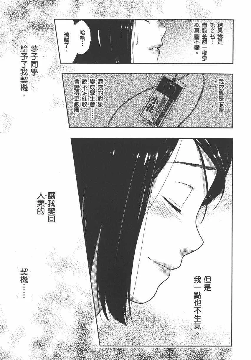 第2卷 第219页