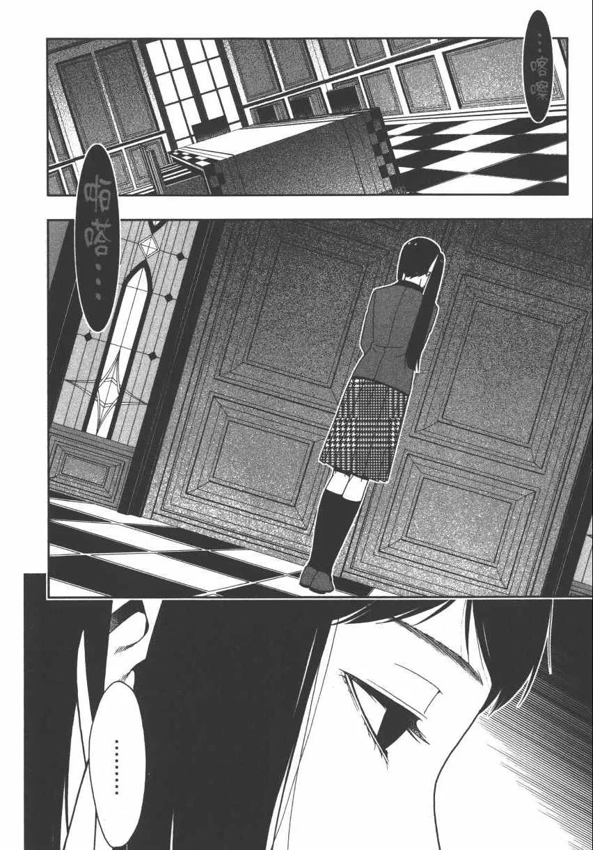第2卷 第220页
