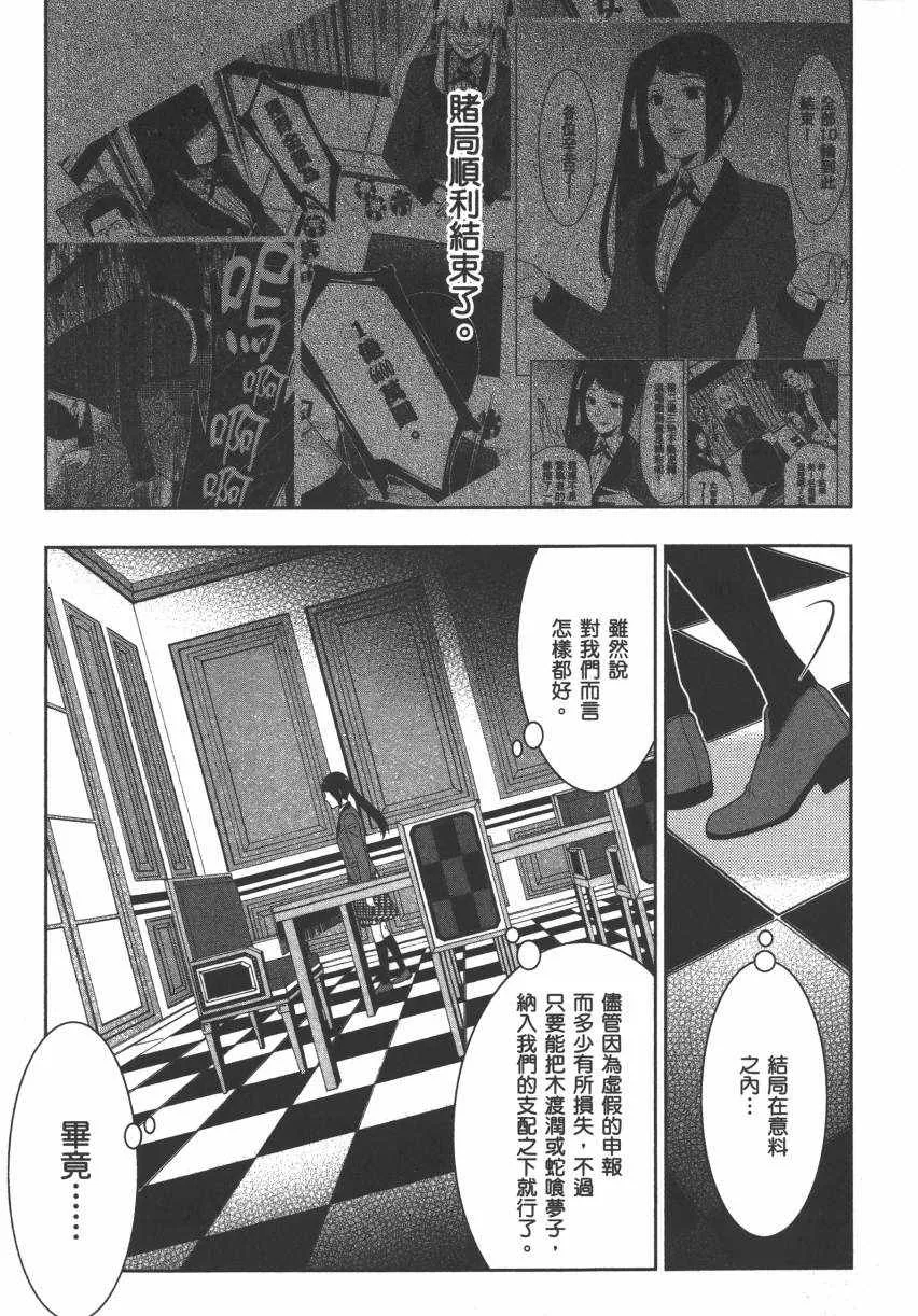 第2卷 第221页