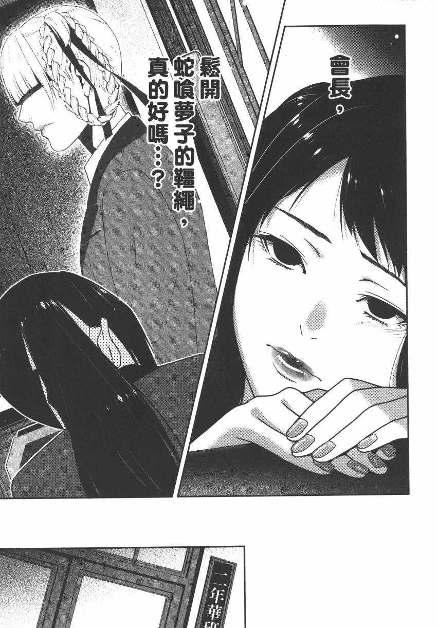 第2卷 第225页