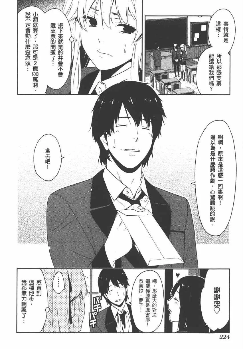 第2卷 第226页