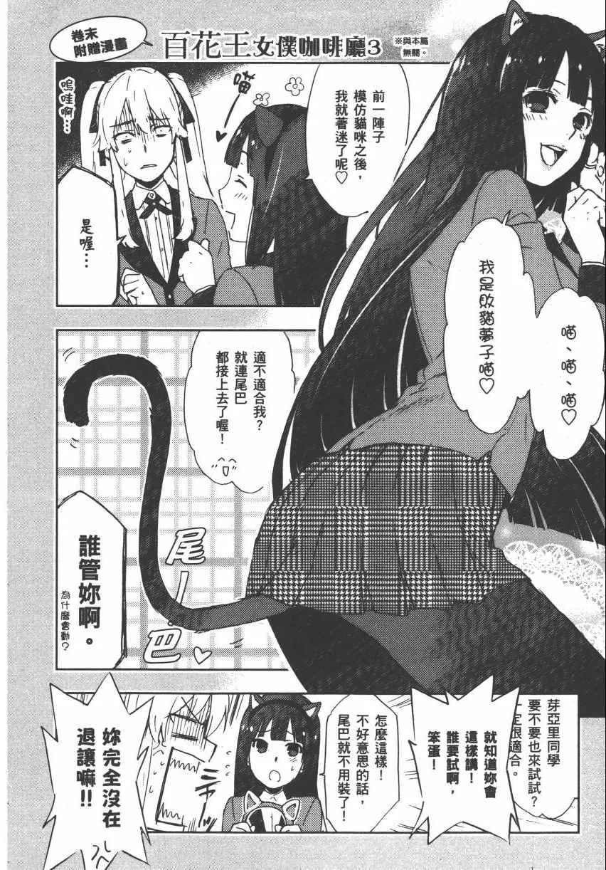 第2卷 第230页