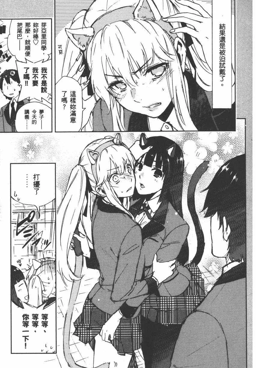 第2卷 第231页