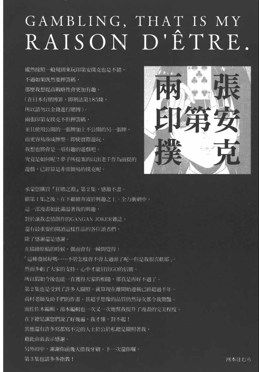 第2卷 第232页