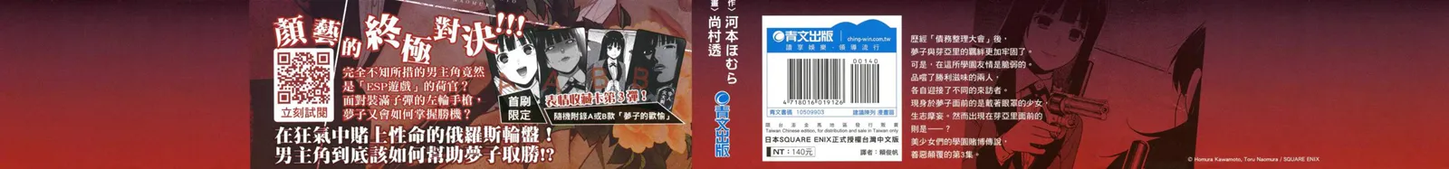 第3卷 第2页