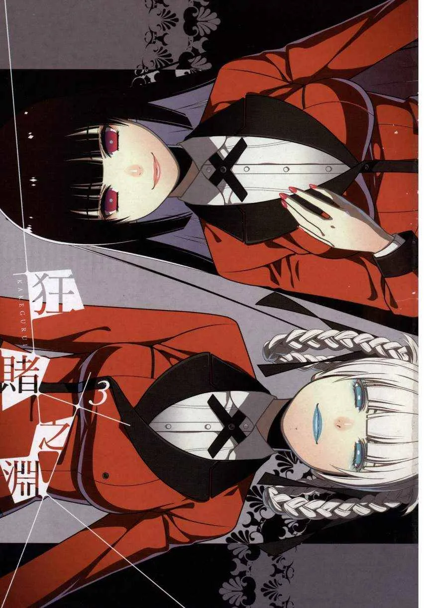 第3卷 第4页