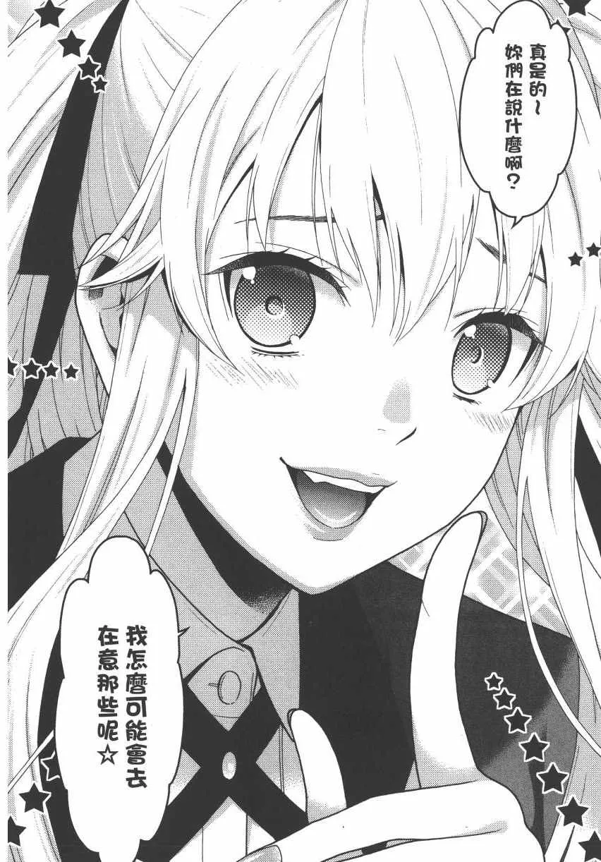 第3卷 第7页