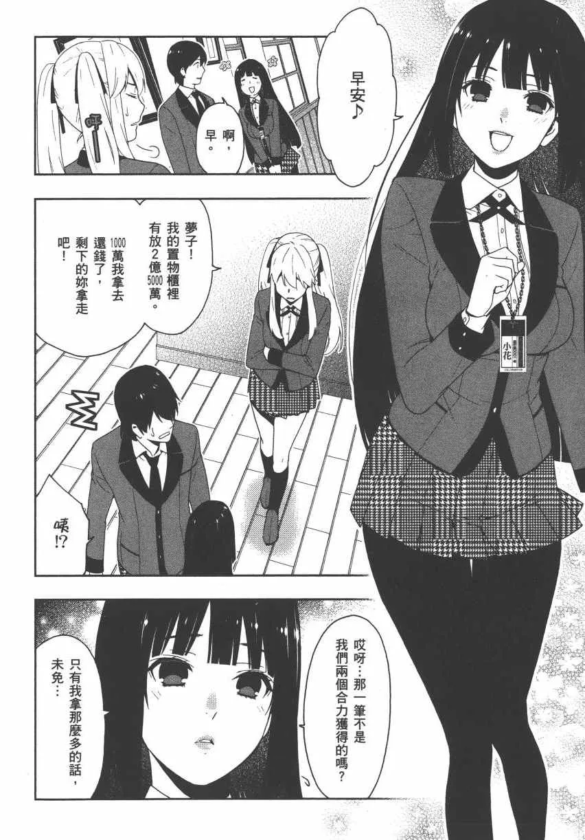 第3卷 第11页