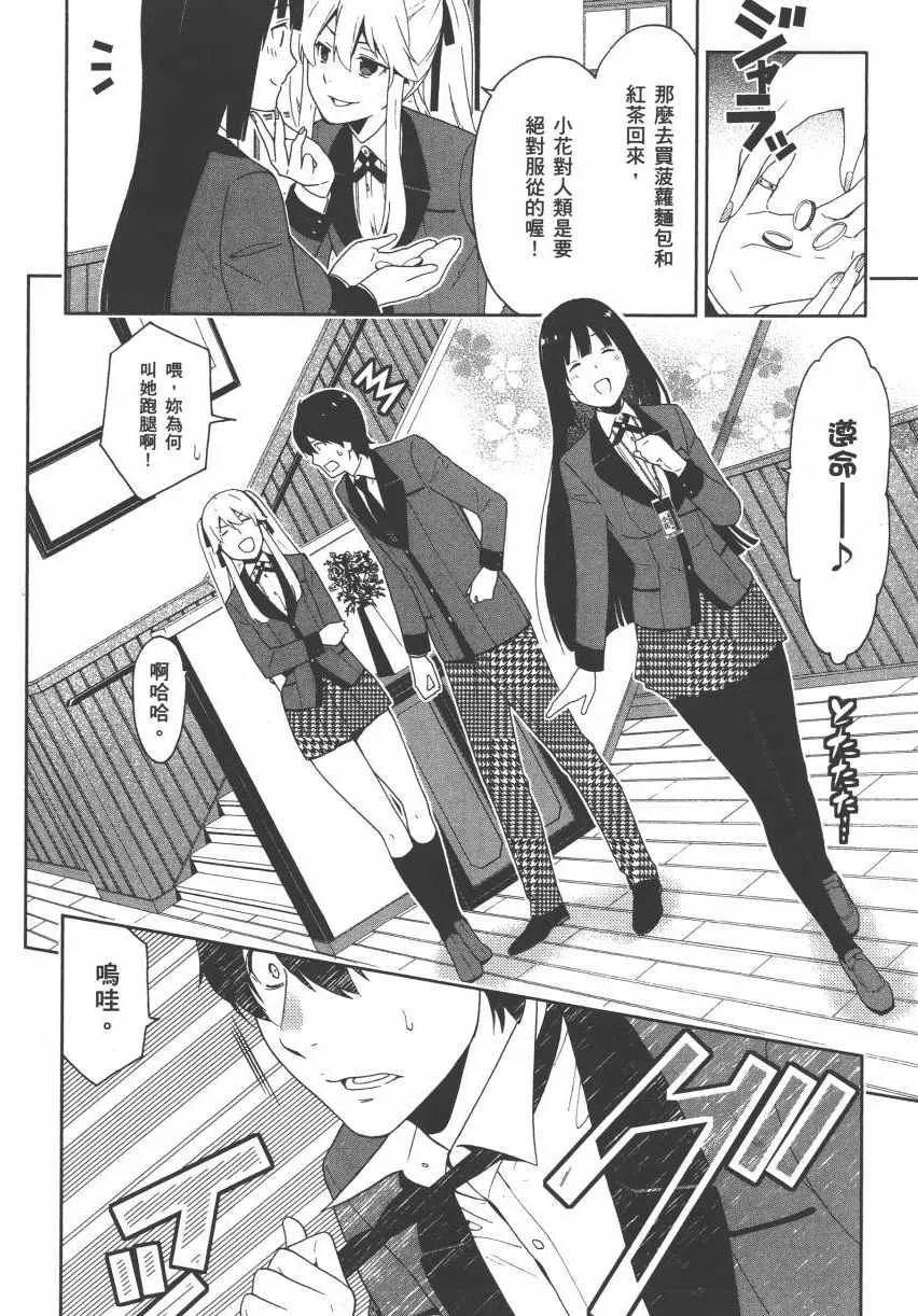 第3卷 第15页