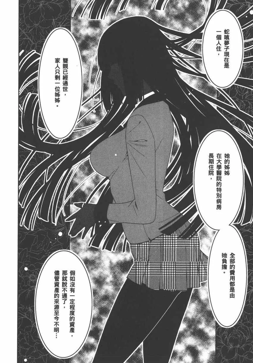 第3卷 第19页