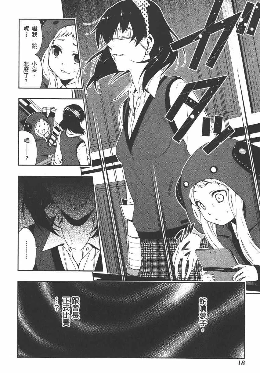 第3卷 第21页