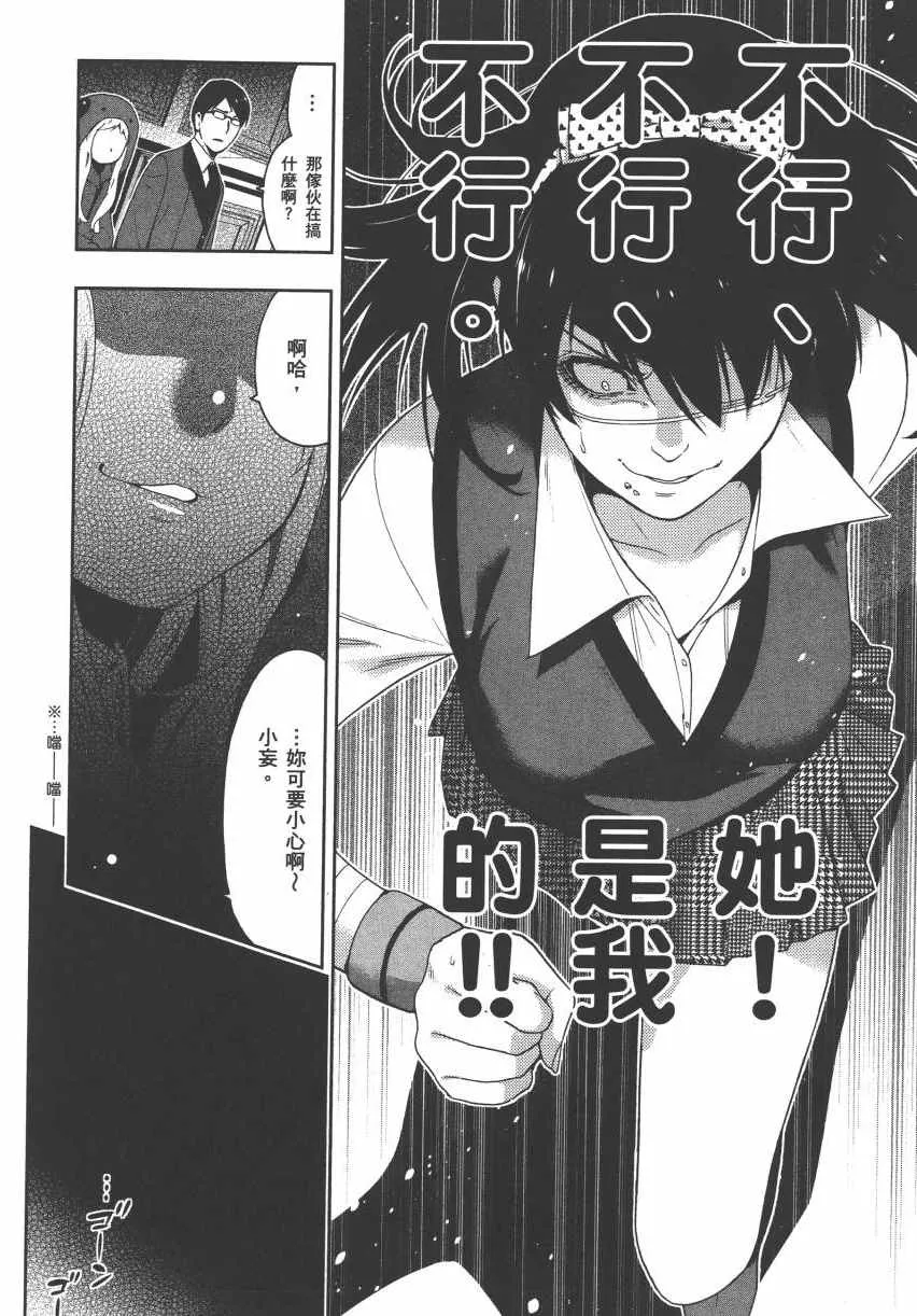 第3卷 第23页