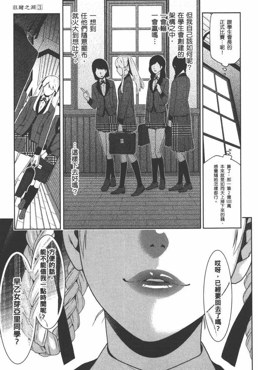 第3卷 第26页