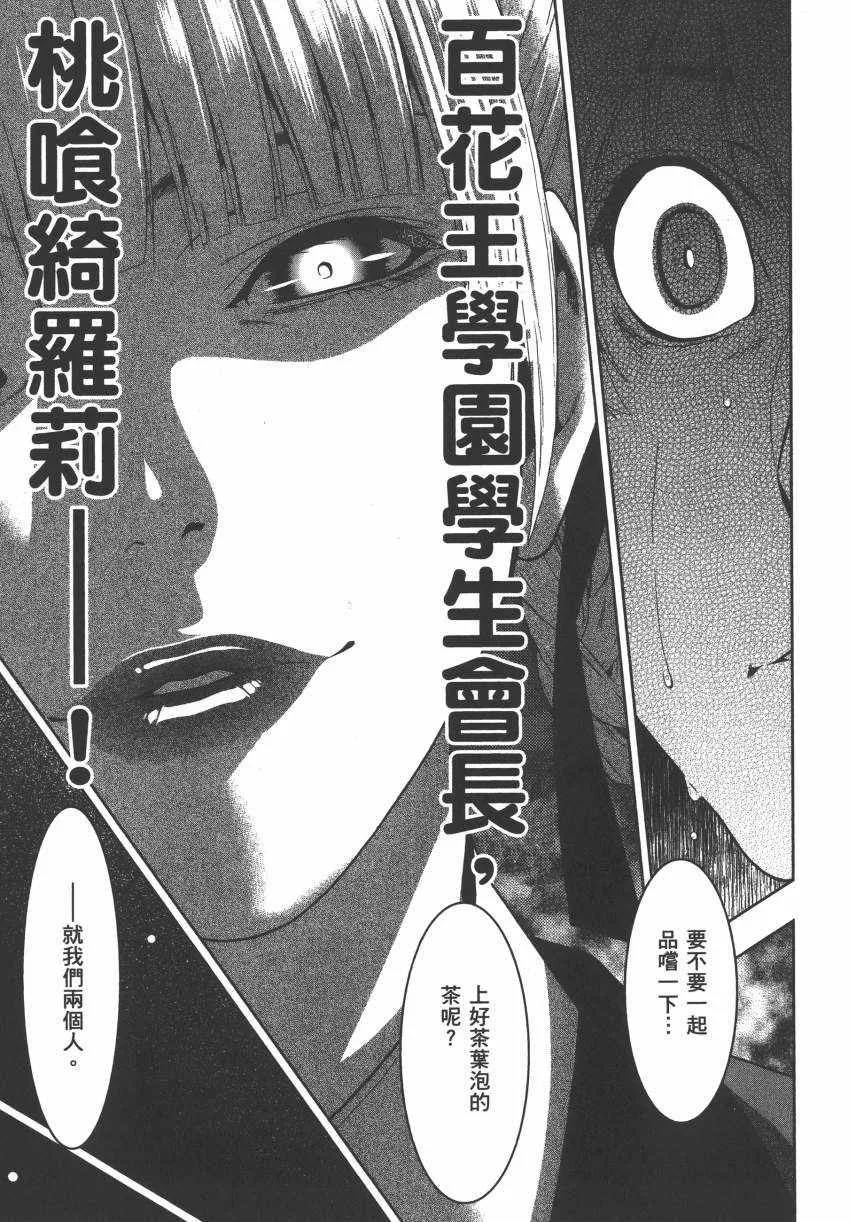 第3卷 第28页
