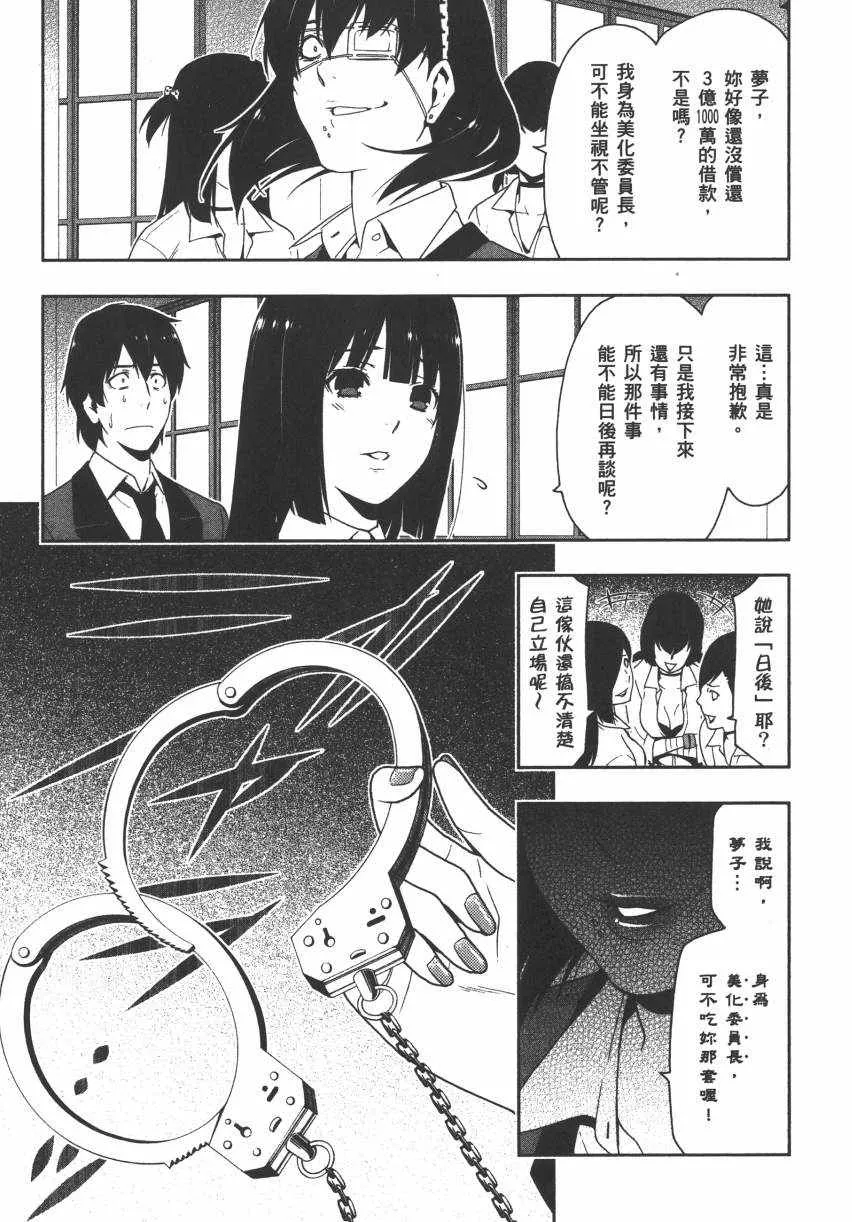 第3卷 第30页