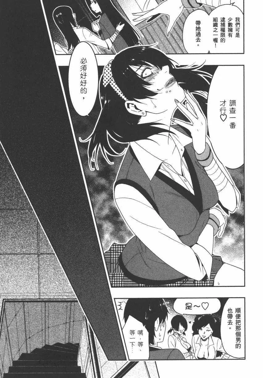 第3卷 第32页