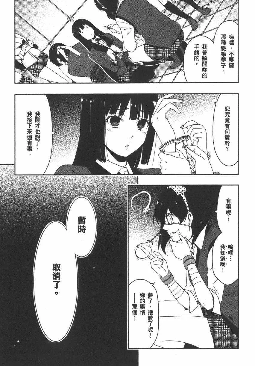 第3卷 第34页