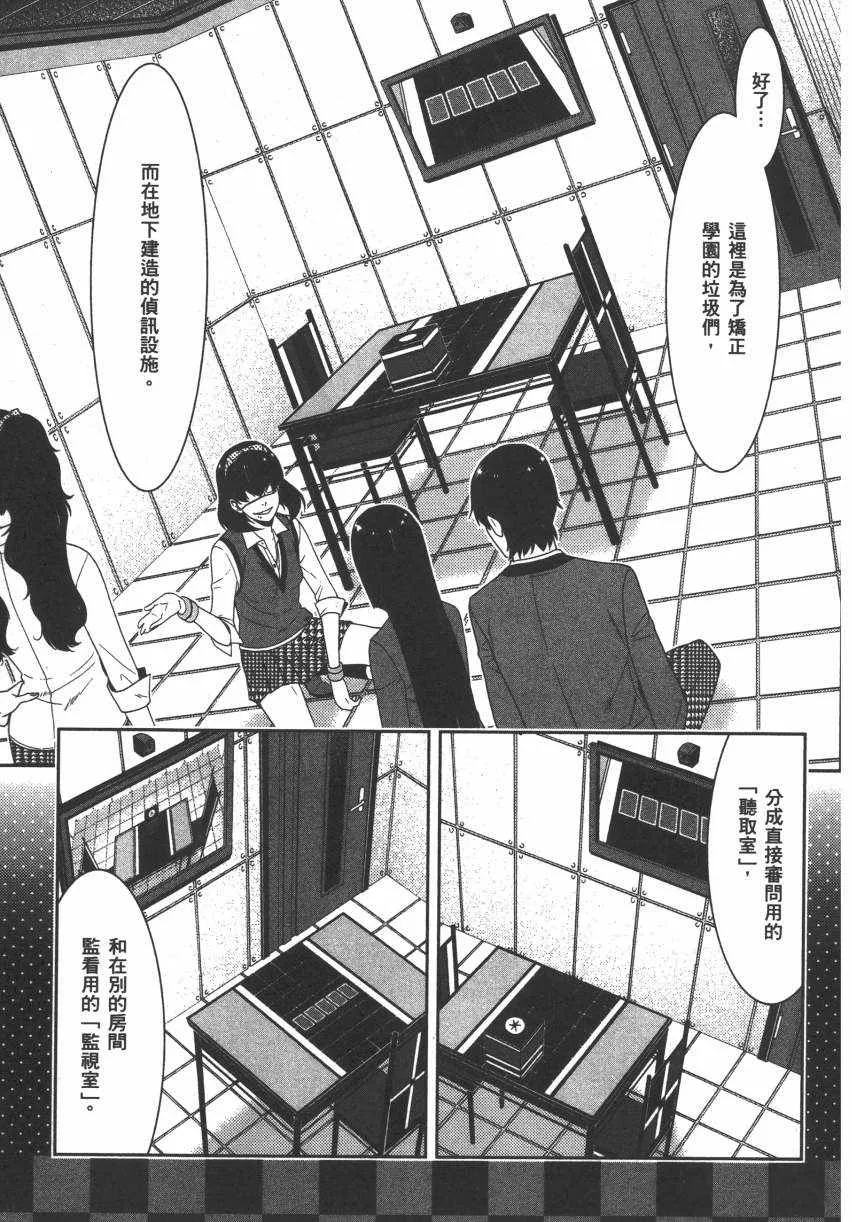 第3卷 第38页