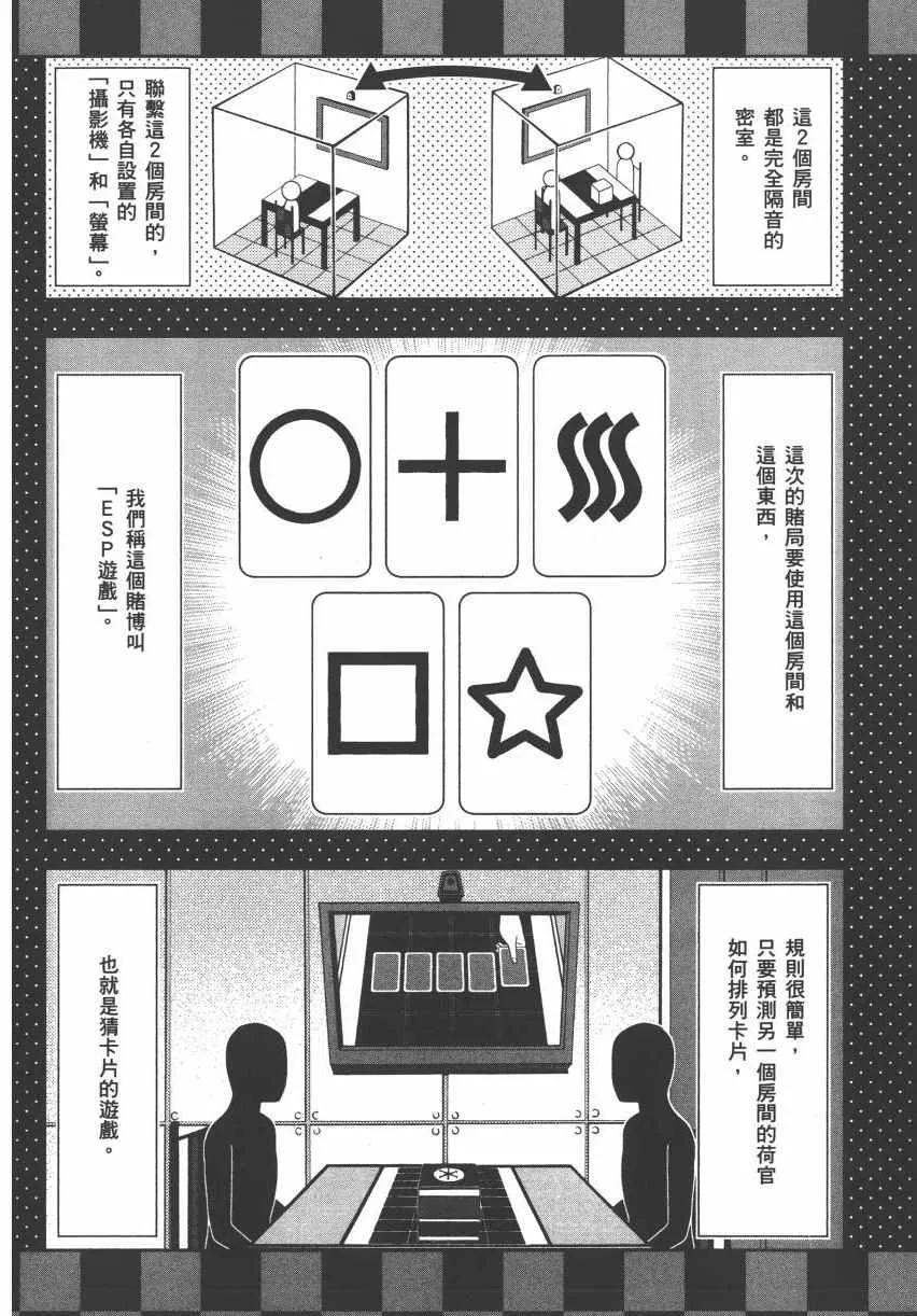 第3卷 第39页