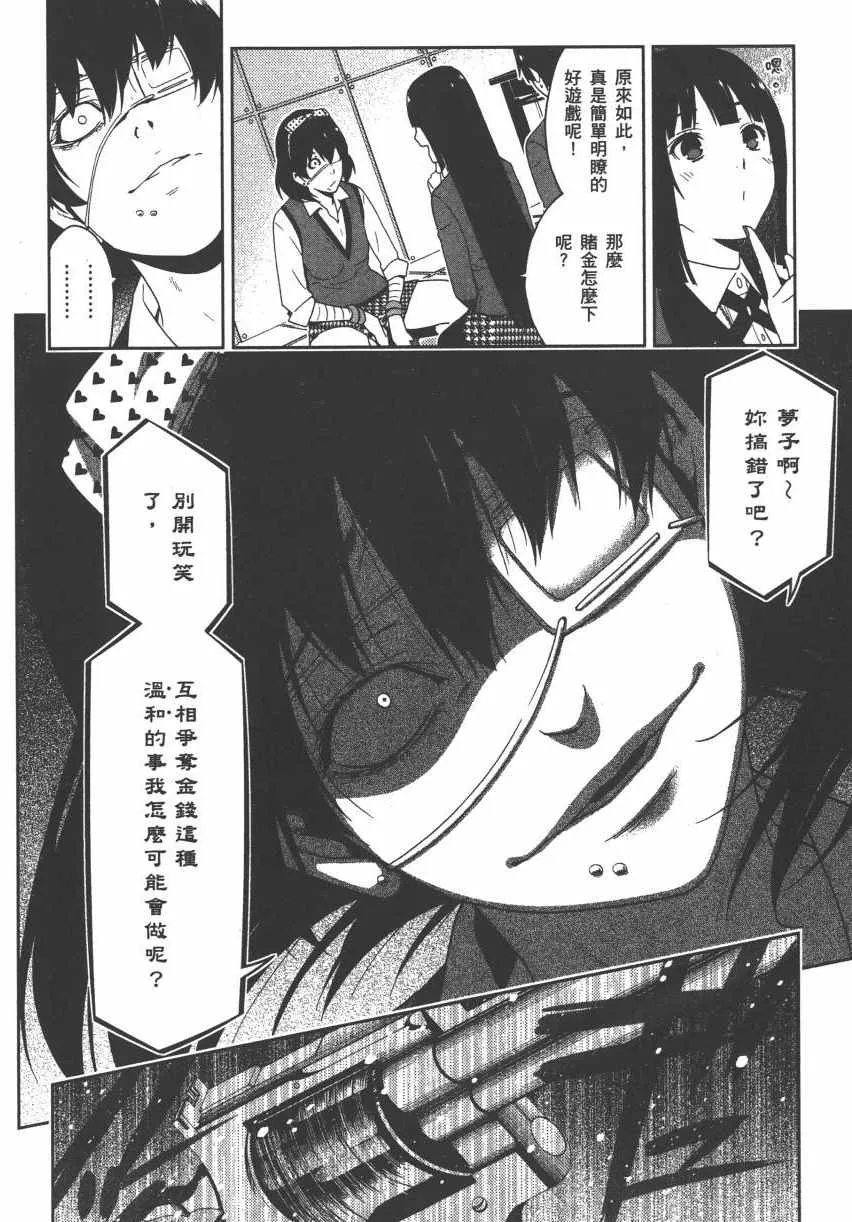 第3卷 第41页