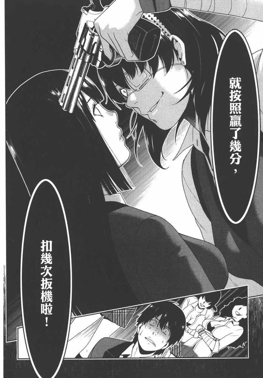 第3卷 第43页
