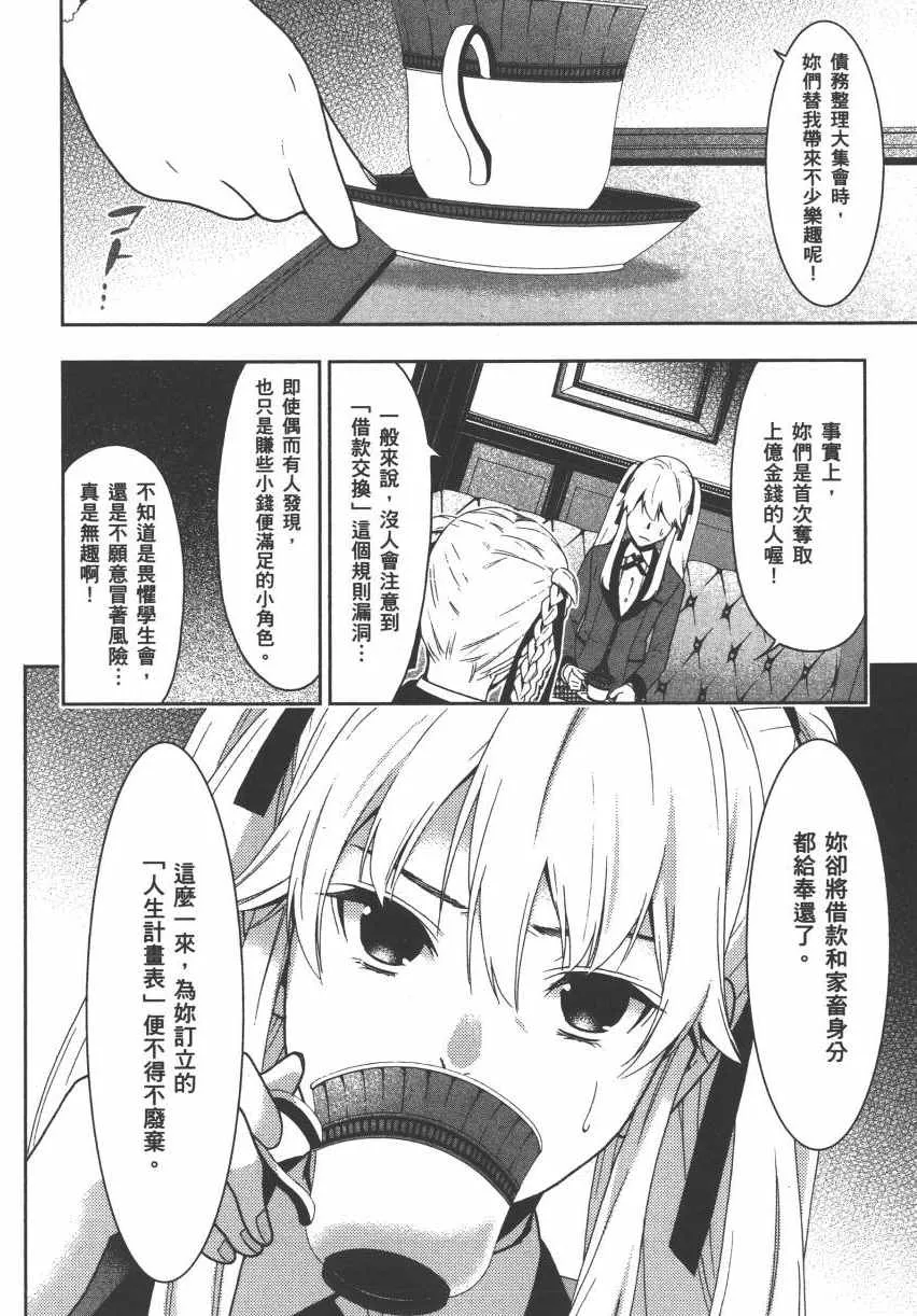 第3卷 第45页