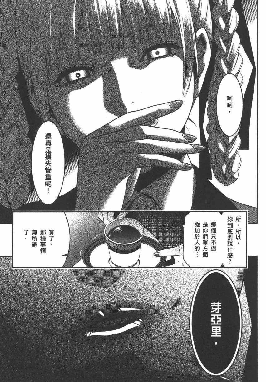 第3卷 第46页