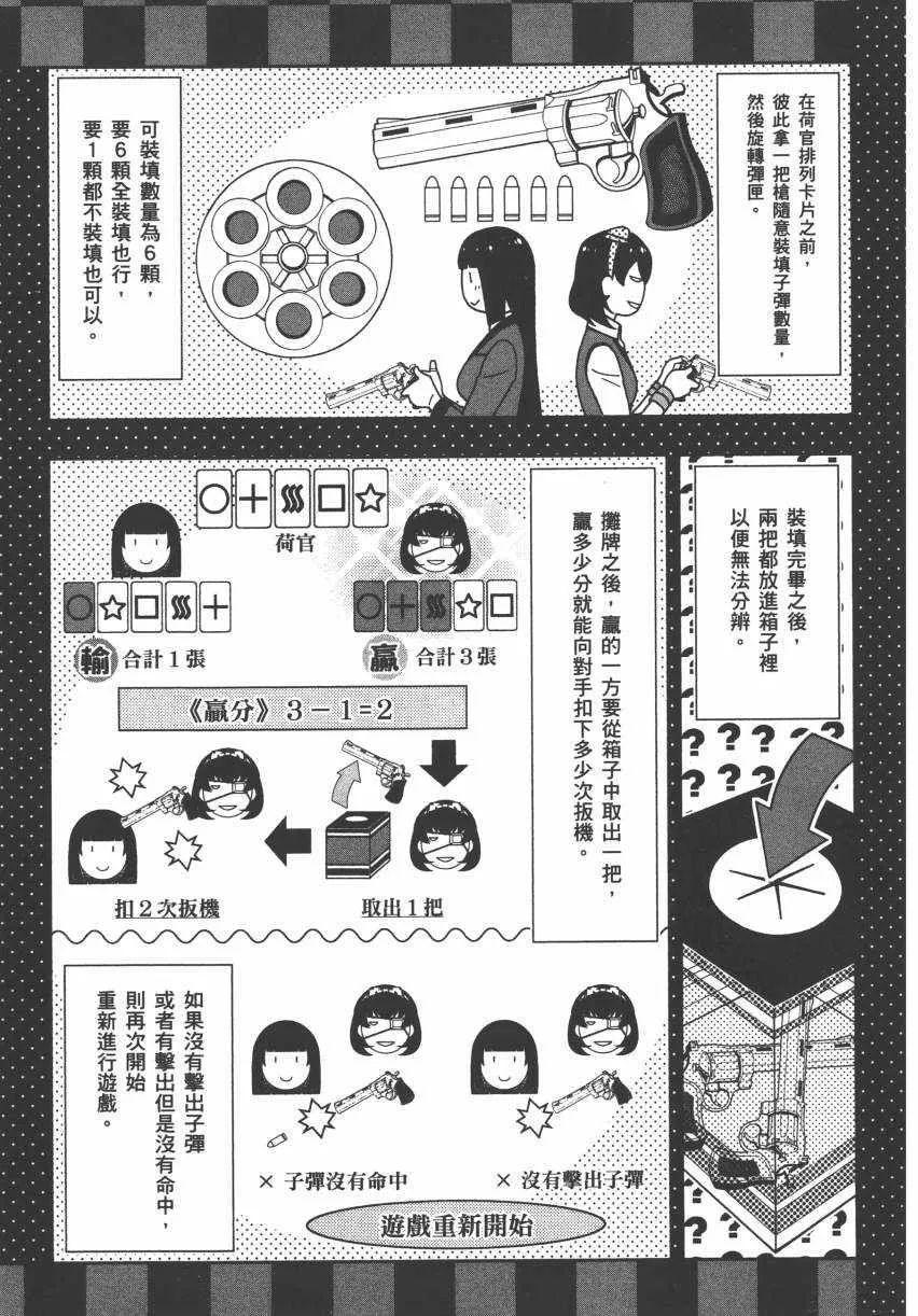 第3卷 第50页