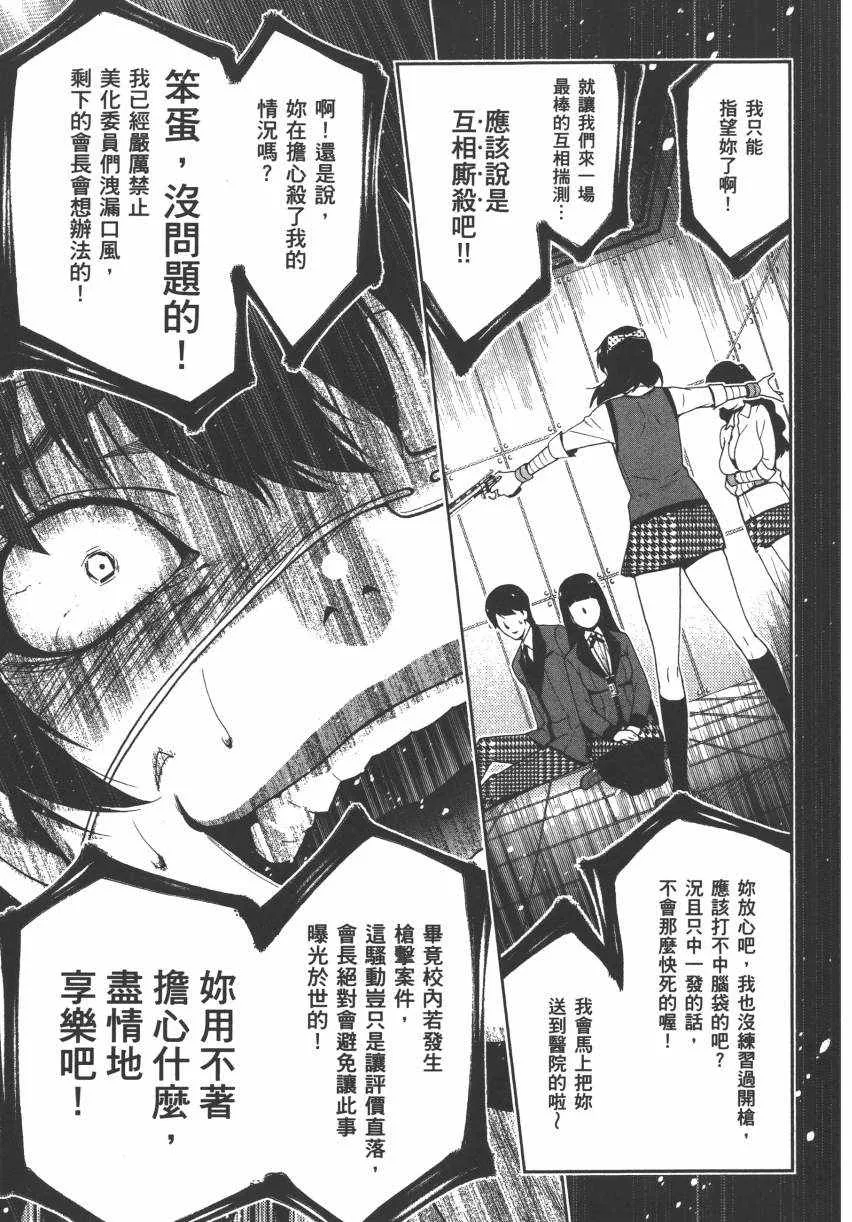 第3卷 第54页