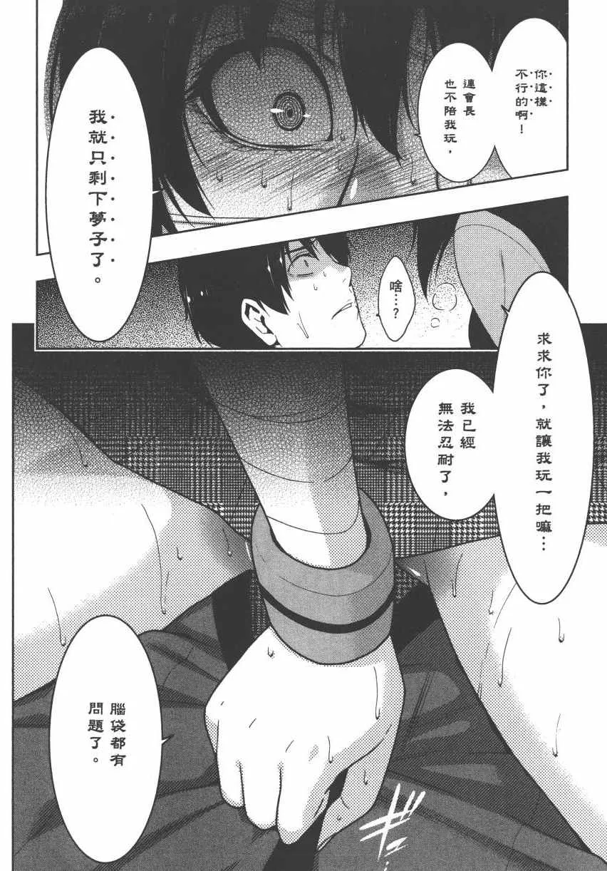 第3卷 第57页