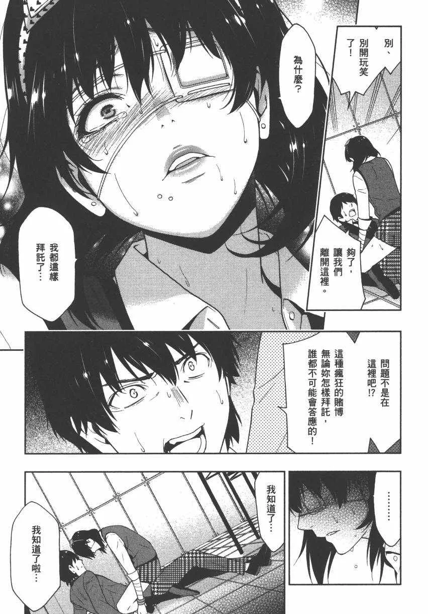 第3卷 第58页