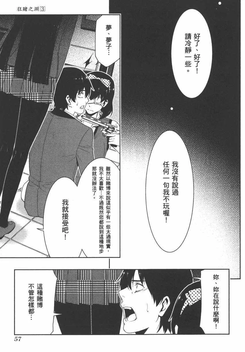 第3卷 第60页