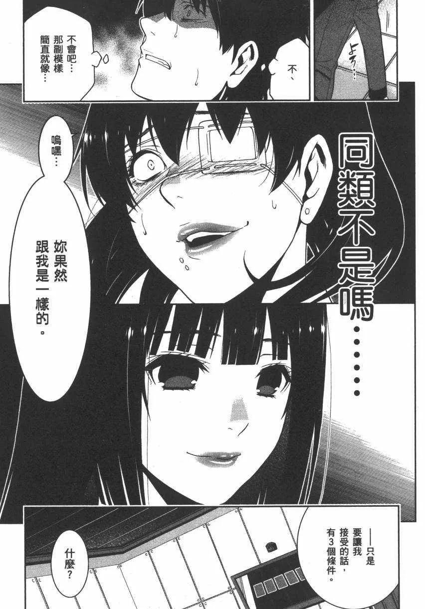 第3卷 第62页