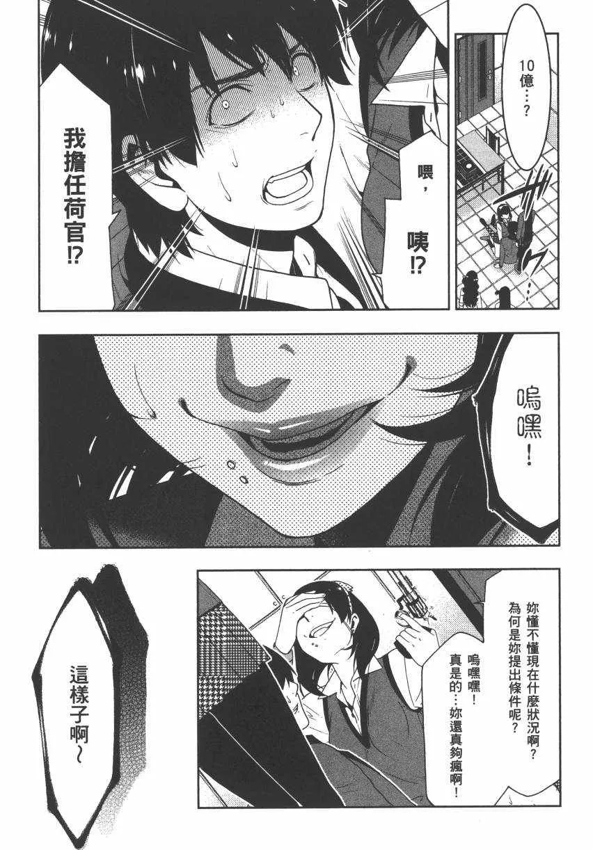 第3卷 第64页