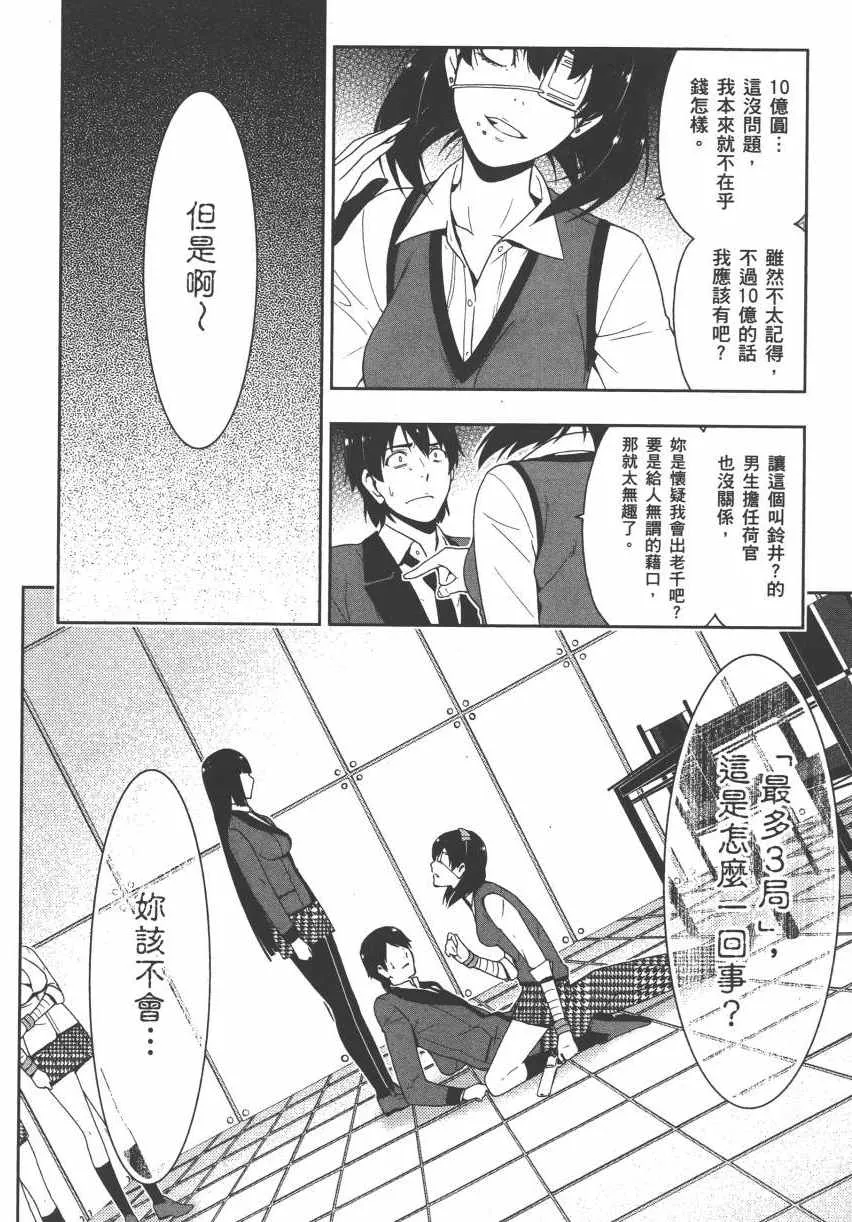 第3卷 第65页