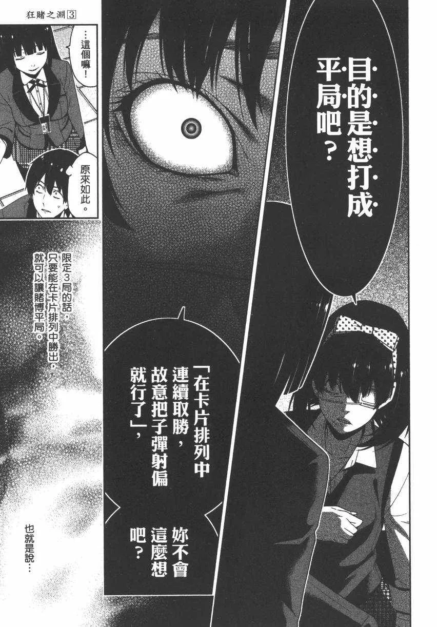 第3卷 第66页