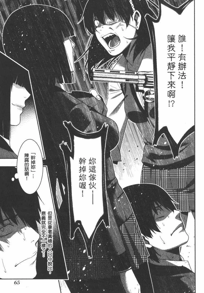 第3卷 第68页