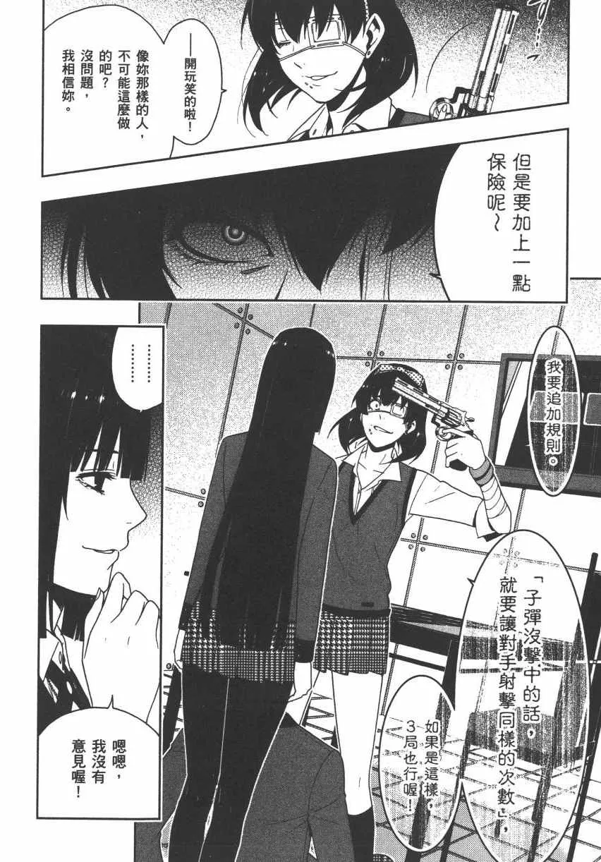 第3卷 第69页