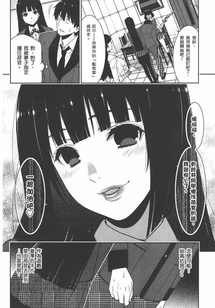 第3卷 第71页