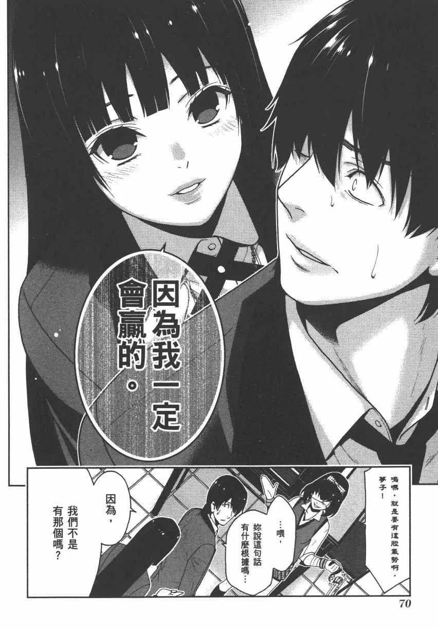 第3卷 第73页