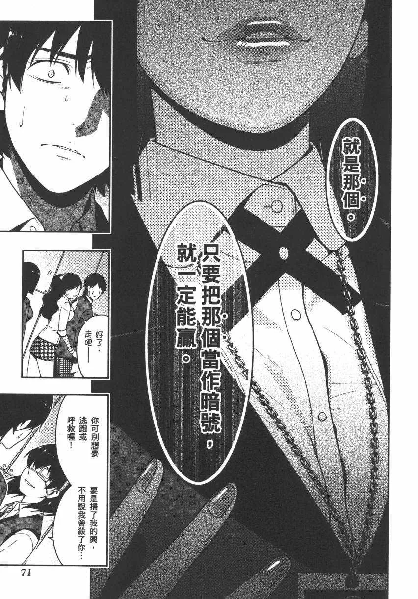 第3卷 第74页