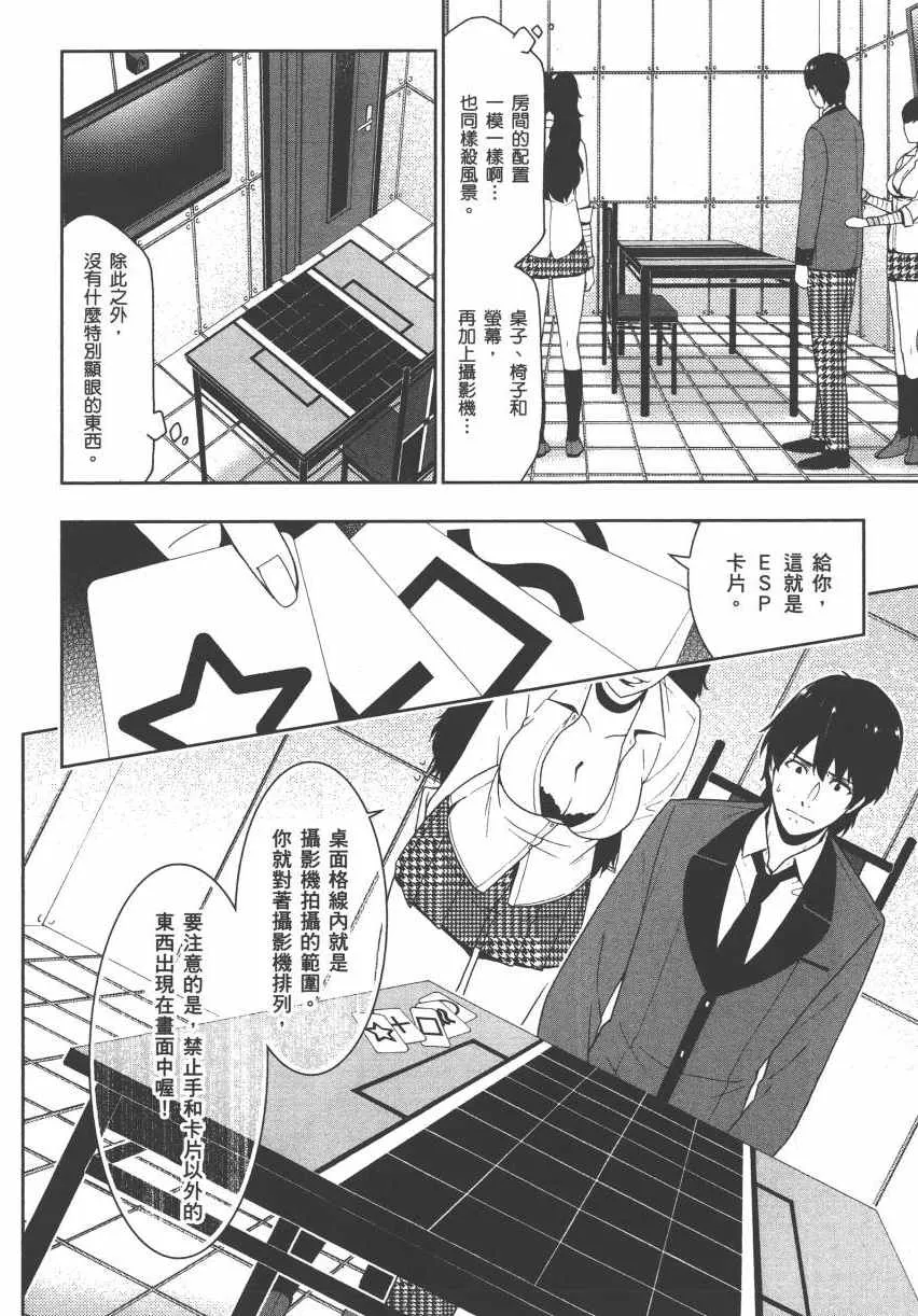 第3卷 第79页
