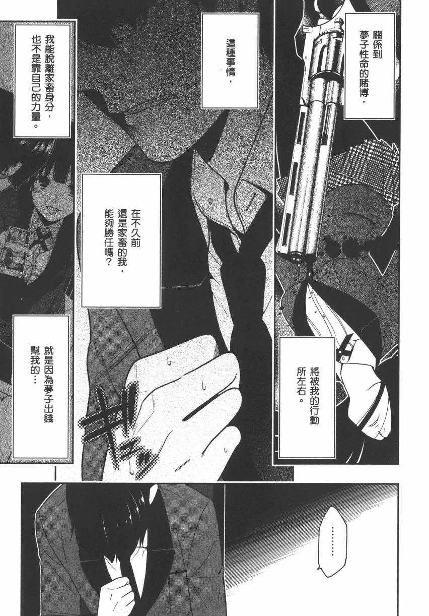 第3卷 第80页