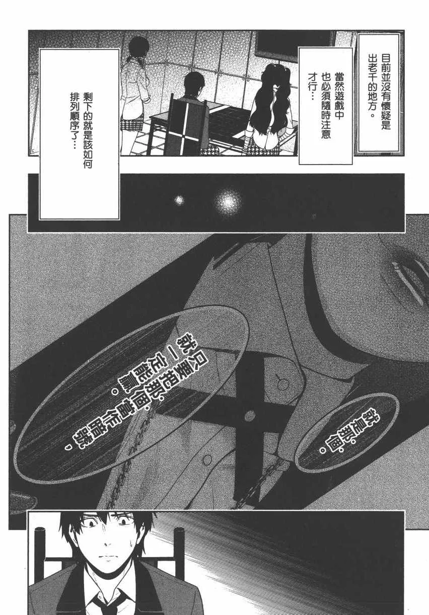 第3卷 第83页