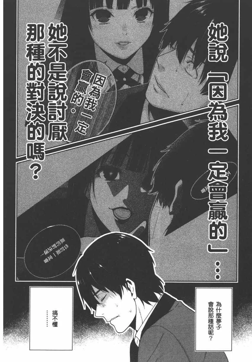 第3卷 第85页